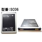 [ максимальный 22% OFF] оригинальный DoCoMo docomo SAMSUNG GALAXY блок батарей SC06 применение тип :GALAXY SC-05DY[ рабочее состояние подтверждено ]