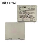 [ максимальный 22% OFF] оригинальный DoCoMo docomo блок батарей SH02 [SH900i соответствует ]