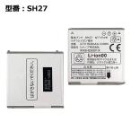 [ максимальный 22% OFF] * стандартный товар [NTT DoCoMo оригинальный ] блок батарей SH27 [SH-03D SH-10C соответствует ]