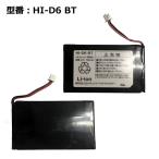 [ максимальный 22% OFF] стандартный товар [HITACHI/ Hitachi оригинальный ] блок батарей HI-D6 BT