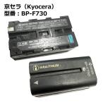 [ максимальный 22% OFF] оригинальный Kyocera Kyocera BP-F730 видео камера для батарея упаковка CCD-TR12, CCD-TR18, CCD-TR18E и т.п. соответствует [ б/у ]