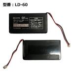 [ максимальный 22% OFF] стандартный товар [ Kyocera /KYOCERA оригинальный ] блок батарей LD-60