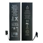 [ оригинальный товар ] блок батарей 1440mAh Battery VPN: LIS1491APPCS APN: 616-0613