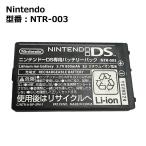[ максимальный 22% OFF] оригинальный NINTENDO Nintendo NTR-003 nintendoDS специальный блок батарей 