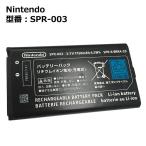 [ максимальный 22% OFF] * оригинальный NINTENDO Nintendo SPR-003 3DS LL/new3DS LL для блок батарей 