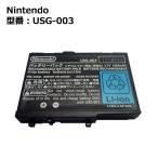 [ максимальный 22% OFF] оригинальный NINTENDO Nintendo USG-003 DSLite для блок батарей 