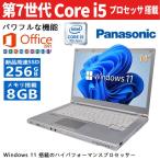 ショッピングノートパソコン office搭載 windows11 Panasonic CF-LX6■Ｗebカメラ内蔵 ■Full HD（1980x1080）Microsoft Office2019＆Win11■第7世代 Core i5-7200U/メモリ8GB/SSD 256GB/14インチFHD/中古パソコン