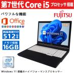 富士通 LIFEBOOK A577 第7世代 Core i5 メモリ16GB SSD512GB DVD HDMI Windows11 テンキー搭載 無線 15.6型 中古ノートパソコン MS Office 2021