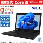 NEC Versapro 第8世代Core i5-8250U メモリ:8