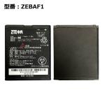 [ максимальный 22% OFF] оригинальный SoftBank /softbank ZEBAF1 блок батарей 