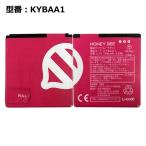 [ максимальный 22% OFF] [ SoftBank /softbank оригинальный ] блок батарей KYBAA1[HONEY BEE 101K для ]