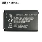 [ максимальный 22% OFF] стандартный товар [ SoftBank /softbank оригинальный ] блок батарей NEBAB1[804N соответствует ]