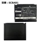 [ максимальный 22% OFF] стандартный товар SoftBank /softbank оригинальный SCBAB1 блок батарей [705SC соответствует ]