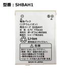 [ максимальный 22% OFF] стандартный товар [ SoftBank /softbank оригинальный ] блок батарей SHBAH1[V403SH соответствует ]