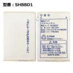 [ максимальный 22% OFF] стандартный товар SoftBank /softbank оригинальный SHBBD1 блок батарей [913SH соответствует ]