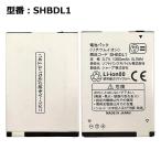 [ максимальный 22% OFF] стандартный товар [ SoftBank /softbank оригинальный ] блок батарей SHBDL1[DM009SH 003SH соответствует ]