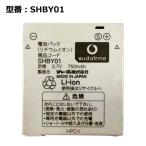 [ максимальный 22% OFF] стандартный товар [ SoftBank /softbank оригинальный ] блок батарей SHBY01[V603SH соответствует ]