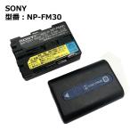 【最大22% OFF】　純正 SONY NP-FM30 ビデ