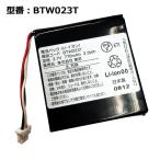 [ максимальный 22% OFF] [Ymobile/ Emobile оригинальный ] блок батарей BTW023T [WILLCOM LU для ]