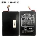 [ максимальный 22% OFF] стандартный товар [Ymobile/ Emobile оригинальный ] блок батарей NBB-9320[AH-J3003S,WX220J, др. для ]