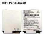 [ максимальный 22% OFF] стандартный товар [Ymobile/ Emobile оригинальный ] блок батарей PBH31IAZ10[H31IA для ]