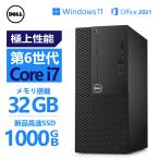 極上性能PC【第6世代 Core i7】DELL OptiPlex 3050MT MSOffice2021 メモリ_32GB SSD_1000GB Wifi HDMI DisplayPort USB3.0 Windows11 中古 デスクトップ