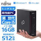 超ミニパソコン 第8世代 Core i5  富士