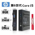 超ミニパソコン HP ProDesk 800 G2 DM 第6