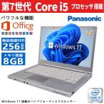 ショッピングノートパソコン office搭載 windows11 軽量型 Panasonic Let's note CF-LX6 ■高性能第7世代Core i5 7300U/Ｗebカメラ/Win11/MS Office2019/8GBメモリ/SSD256GB/14インチFHD/WiFi/ノートパソコン