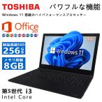 ショッピングdynabook 東芝 TOSHIBA dynabook Satellite B35 Windows11 Corei3-5005U 2.0GHz テンキー MicrosoftOffice2019 メモリ8GB SSD256GB DVDドライブ  HDMI 中古ノートパソコン