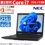 ノートパソコン 第2世代以上Core i7 テンキー搭載 Windows11 MicrosoftOffice2019 高速SSD256GB メモリ8GB  DVD 15.6型 中古 ノートPC 初期設定済