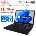 ショッピングノートPC Webカメラ搭載&Microsoft Office 2019＆Windows11搭載 内蔵テンキー  15.6インチ ノートパソコン 初期設定済 高性能Celeron WIFI/4GB/SSD 128GB