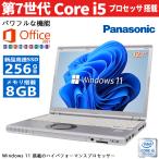 ショッピングパソコン Microsoft Office2019＆Win11＆内蔵Webカメラ 超軽量Panasonic Let's note CF-SZ6■第7世代 Core i5-7200U/メモリ8GB/SSD 256GB/12.1インチ(FHD)