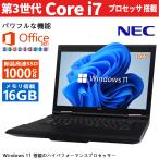 ショッピングノートパソコン office搭載 windows11 【新品SSD1TB×メモリ16GB】NEC ノートパソコン VKシリーズ■爆速第3世代Core i7/Microsoft Office 2019搭載/Windows11/無線/DVD/HDMI/15.6型/初期設定済