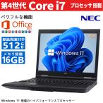 ショッピングノート ノートパソコン CPU 第4世代 Core i7 テンキー搭載 メモリ16GB SSD512GB MS office2019 DVD WiFi USB3.0 15.6インチ Win11 中古ノートパソコン Windowsノート