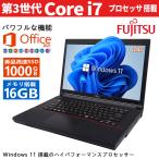 【新品SSD1TB×メモリ16GB】富士通 FUJITSU FMVシリーズ ノートパソコン■爆速第3世代Core i7/Microsoft Office 2021搭載/Windows11/無線/DVD/15.6型/初期設定済