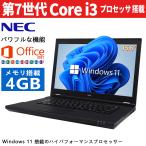 ショッピングノートパソコン office搭載 windows11 ノートPC 中古 ノートパソコン おまかせ MicrosoftOffice2019 Corei3/WIFI/新品SSD 128GB メモリ4GB/Windows11/DVD/中古ノートパソコン/ ビジネス 12.5インチ〜