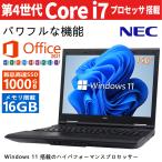 【今だけ新品SSD1TB×メモリ16GB】NEC 中古ノートパソコン VKシリーズ ■高性能第4世代Core i7/Microsoft Office2019/テンキー付き/Win11/WIFI/15.6型/DVD/HDMI