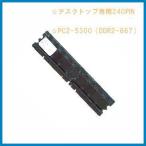/¨Ǽ/1GB/NEC Mate J MJ28V/L-H,MJ30Y/E-H,MJ30Y/G-G,MJ32E/M-G,MJ32E/M-H,MJ32V/L-H,MJ34Y/E-H,MJ34Y/G-G,MJ36Y/E-Gб