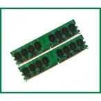 新品/即納/ET800-2GX2相当品 DDR2 PC2-6400 2GB 2枚組 合計4GB高速チップ【安心保証】【激安】