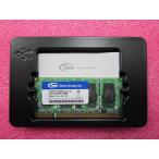 新品/即納/1Gx1枚＝1GB/各メーカー製　DDR2 533MHz SDRAM(PC2-4200) 200Pin S.O.DIMM【安心保証】【激安】