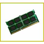 Yahoo! Yahoo!ショッピング(ヤフー ショッピング)新品/即納/2GB/DDR3/D3N1333-2G/SDY1333-2G/A3N1333-2G/AP-SDY1333-2Gと同規格メモリ　完全互換対応 2GB DDR3【安心保証】【激安】
