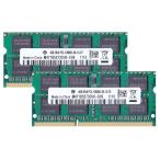 サムスン互換 PC3-10600(DDR3-1333) SO-DIMM 4GB×2枚組 ノートPC用メモリ