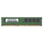 DDR3 PC3L-1600 4GB 1.35V 1.5V 240pin　デスクトップPC用メモリ