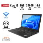 Lenovo ThinkPad L580 第8世代Core-i5 RAM:8GB S