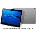 在庫処分 HUAWEI MediaPad M3 Lite 10 (BAH-L09) Space Gray 10.1インチタブレット RAM3GB/ROM32GB【LTE/国内版】 ( Android / 32GB )