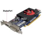 中古グラフィックカード ロープロファイル AMD RADEON HD8490 GDDR3 1GB 【ネコポス発送】