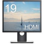 Dell 19インチ W-LED 液晶モニタ P1917S 1280x1024 スクエア IPSパネル HDMI USBハブ 高さ調整 中古ディスプレイ