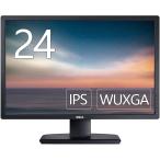 Dell 24インチワイドLED液晶モニタ U2412Mb IPSパネル 1920x1200 画面回転 高さ調整 中古ディスプレイ あすつく