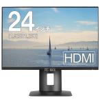 HP モニター 24インチ Z24n IPSパネル 1920x1200 16_10 HDMI 高さ調整 画面回転 中古ディスプレイ